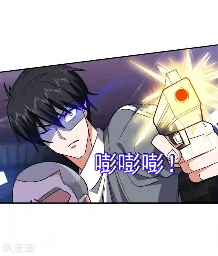 捡个校花做老婆第158话 对不起，我反水了