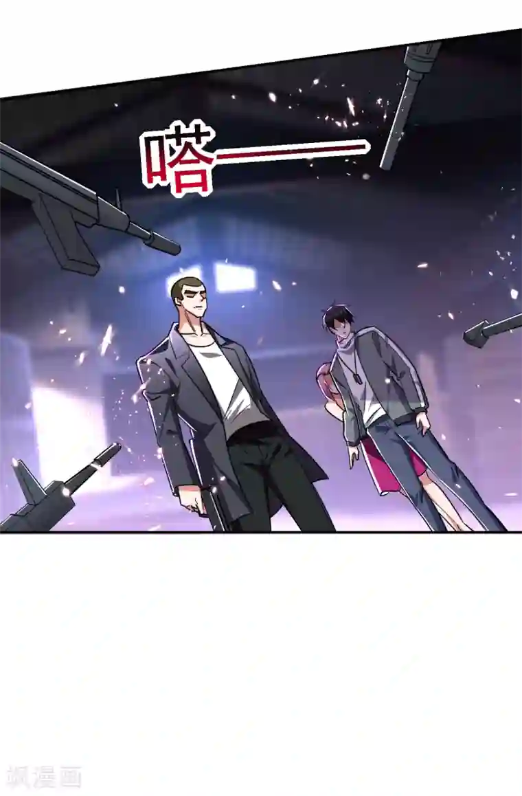 捡个校花做老婆第158话 对不起，我反水了