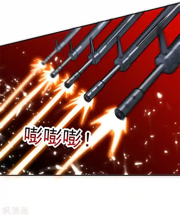 捡个校花做老婆第158话 对不起，我反水了