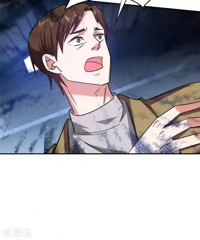 捡个校花做老婆第158话 对不起，我反水了