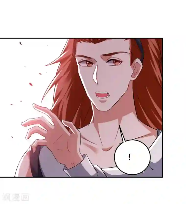 捡个校花做老婆第159话 连战神也是罗峰的舔狗