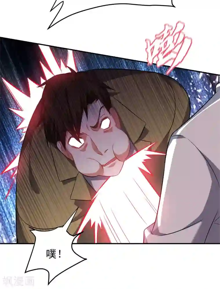 捡个校花做老婆第159话 连战神也是罗峰的舔狗