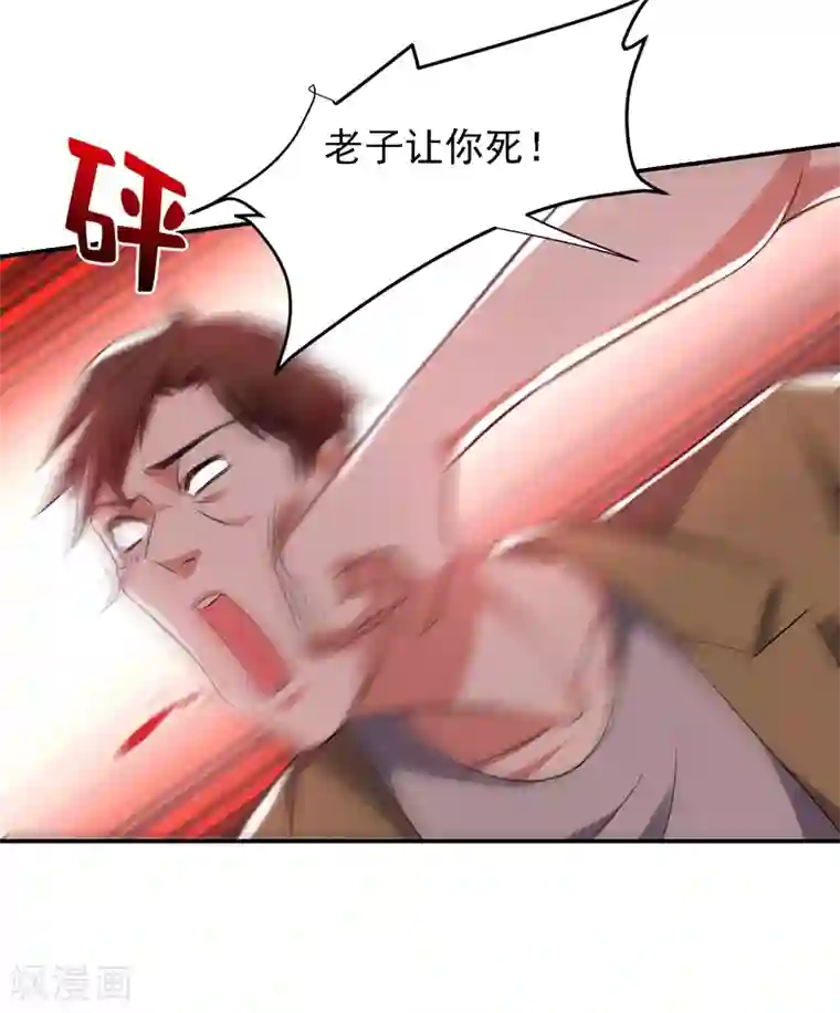 捡个校花做老婆第159话 连战神也是罗峰的舔狗