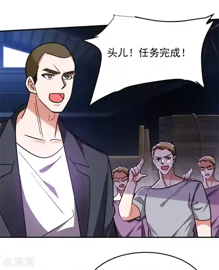 捡个校花做老婆第159话 连战神也是罗峰的舔狗