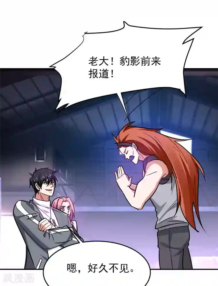 捡个校花做老婆第159话 连战神也是罗峰的舔狗