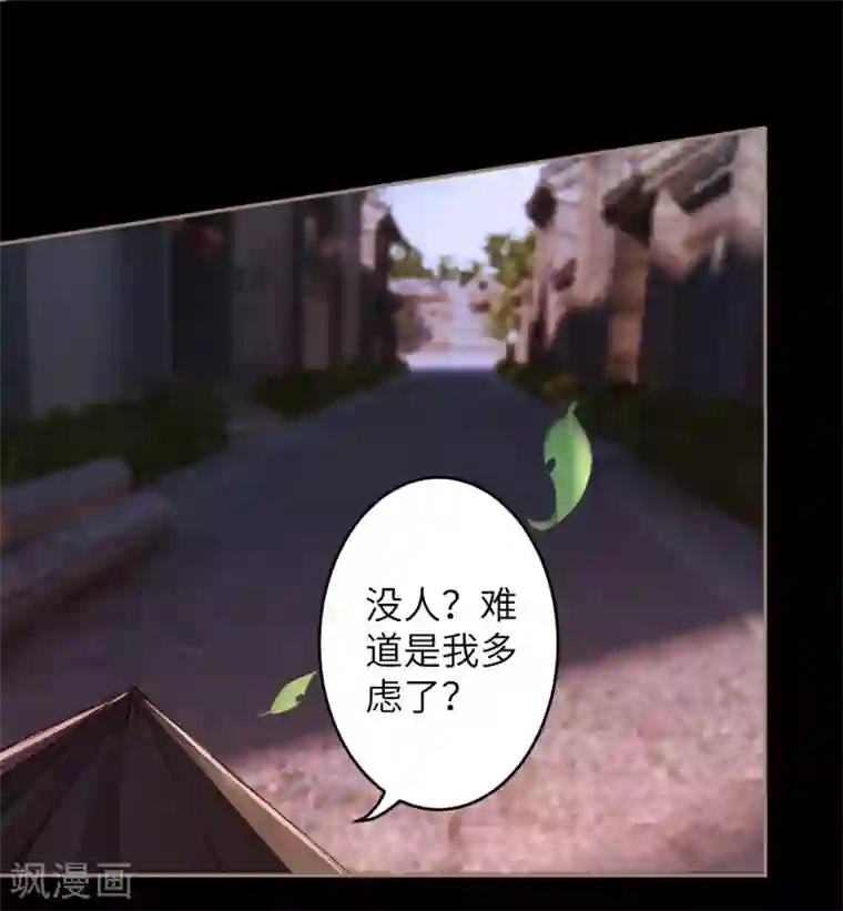 逆天邪神第223话 一拳之威