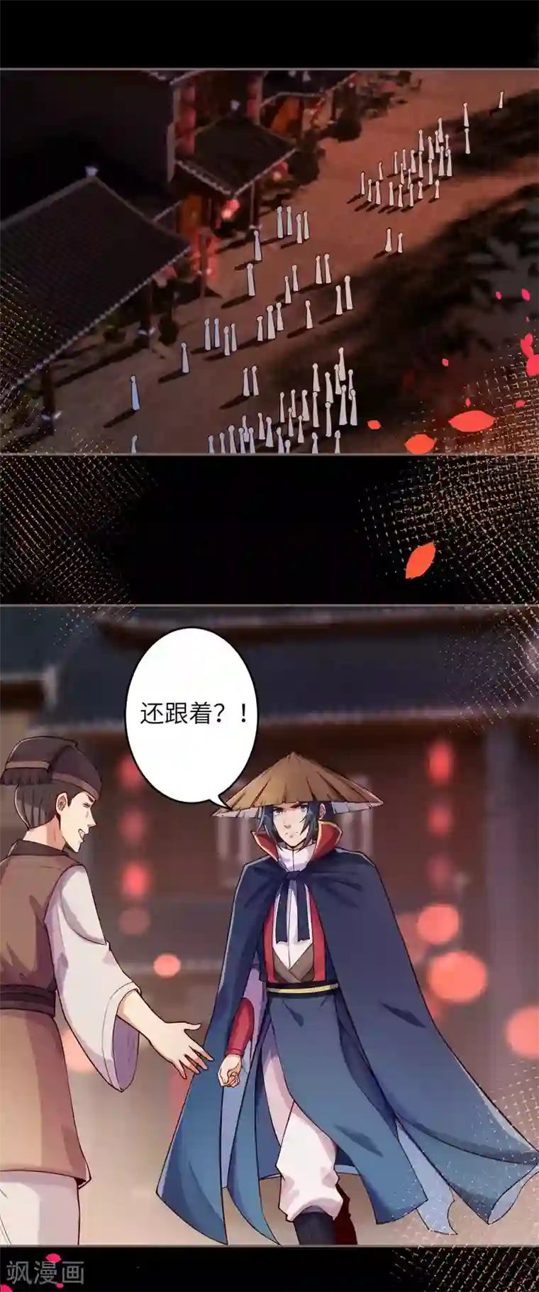 逆天邪神第223话 一拳之威