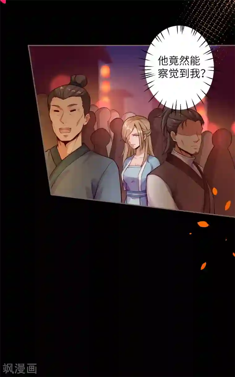 逆天邪神第223话 一拳之威