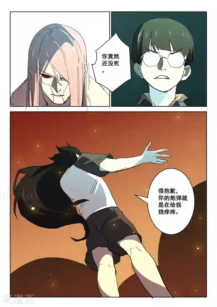 染色体47号第393话