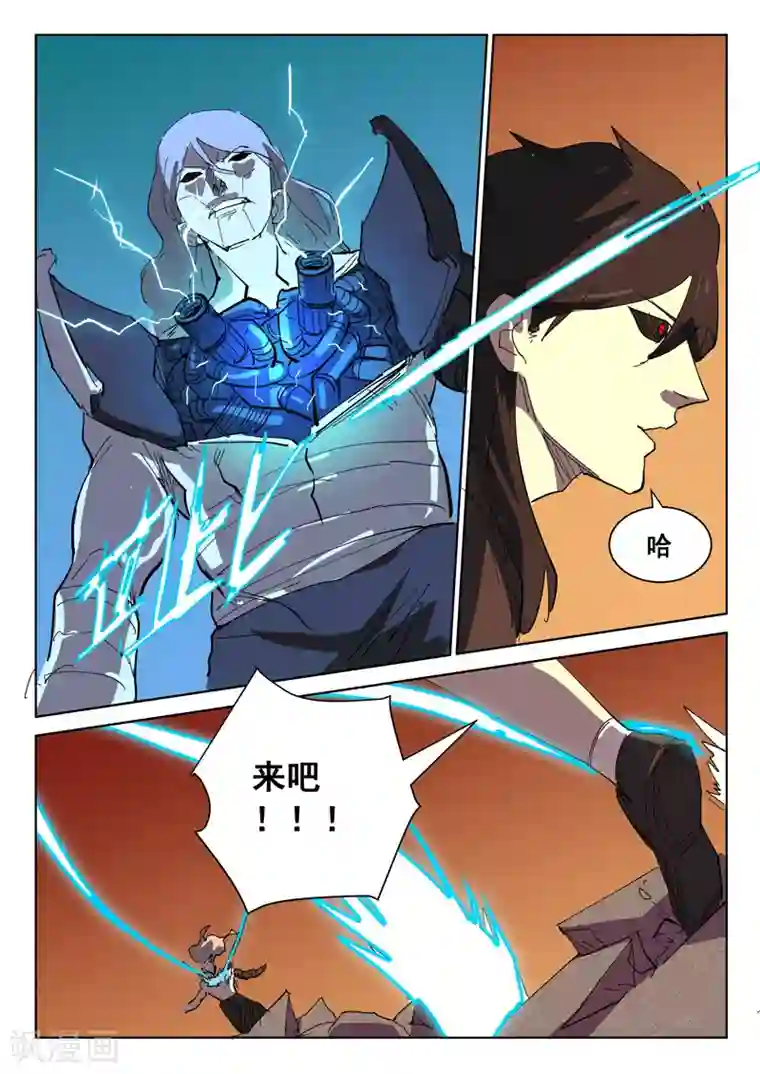 染色体47号第393话