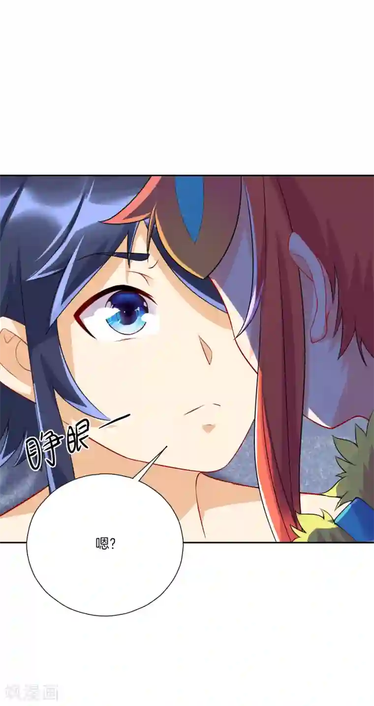 一等家丁第146话 吞噬玄雷