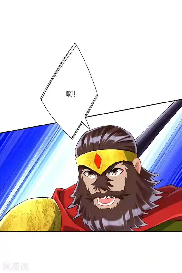 一等家丁第148话 嘴遁