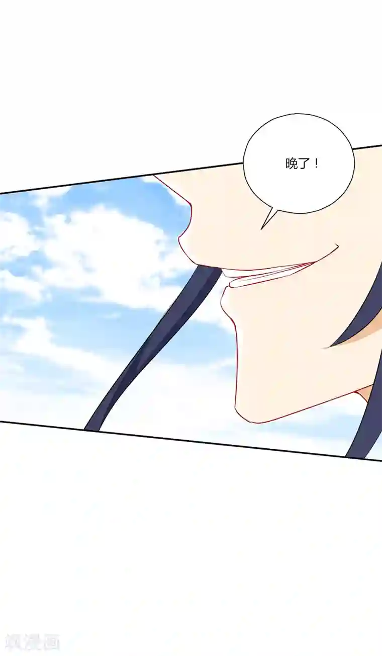 一等家丁第149话 不堪一击