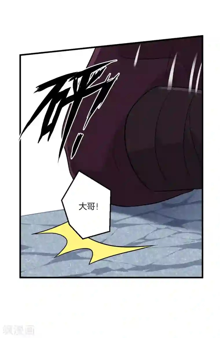 一等家丁第149话 不堪一击