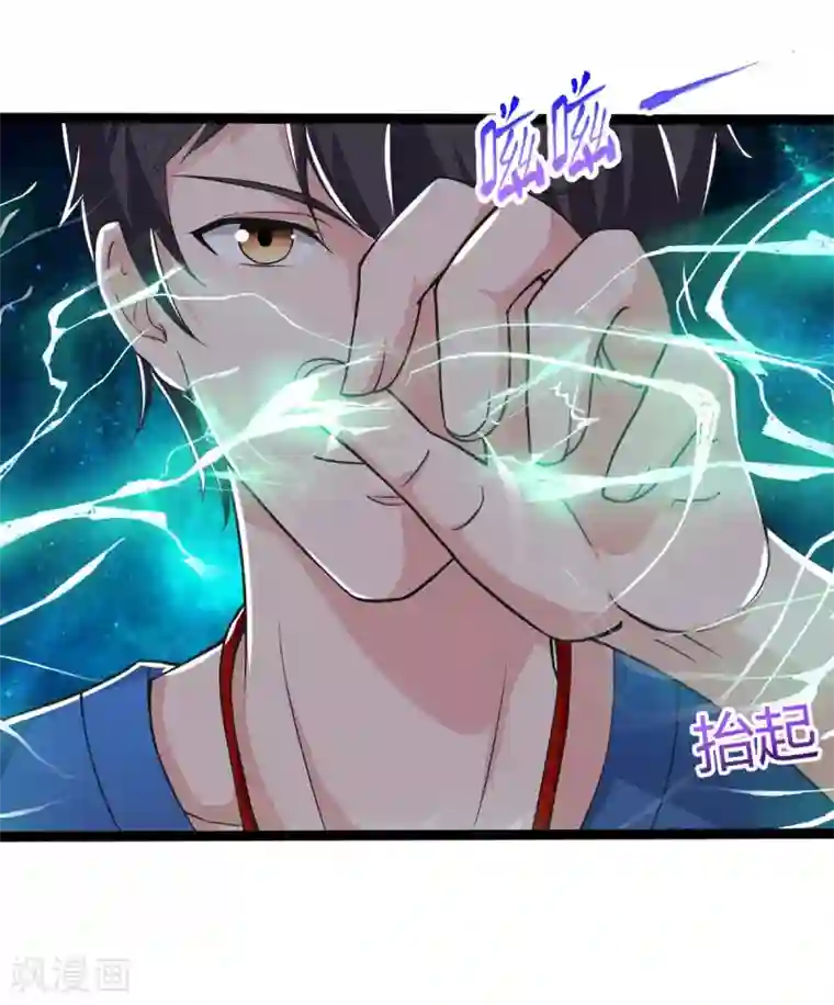 重生弃少归来第136话 王苦旅是谁？