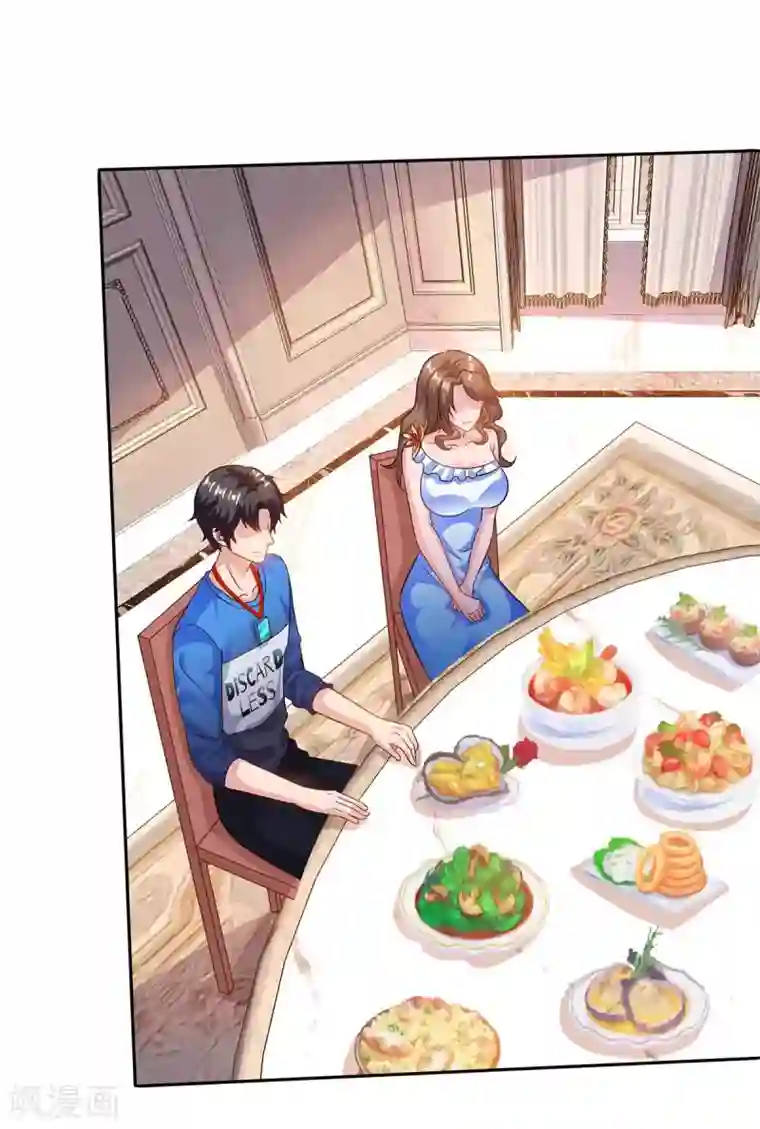 重生弃少归来第136话 王苦旅是谁？