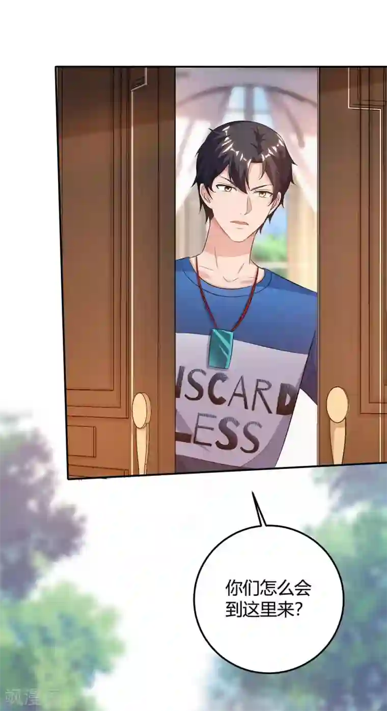 重生弃少归来第136话 王苦旅是谁？