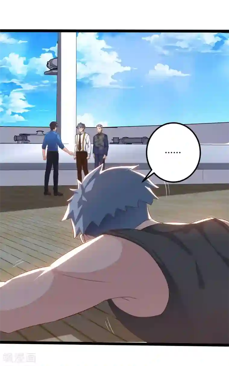 重生弃少归来第136话 王苦旅是谁？