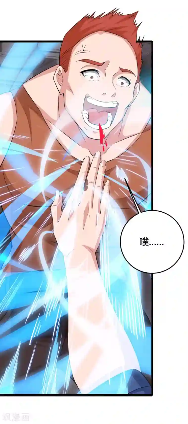 重生弃少归来第137话 服从我