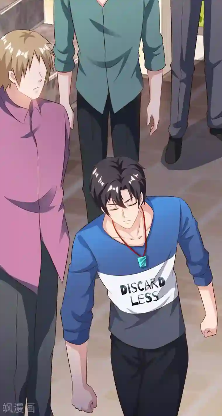 重生弃少归来第137话 服从我