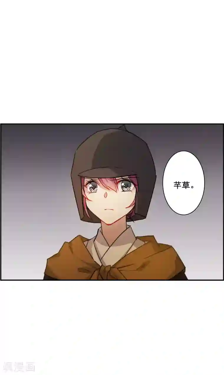 上国赋之千堆雪第170话 入狱4