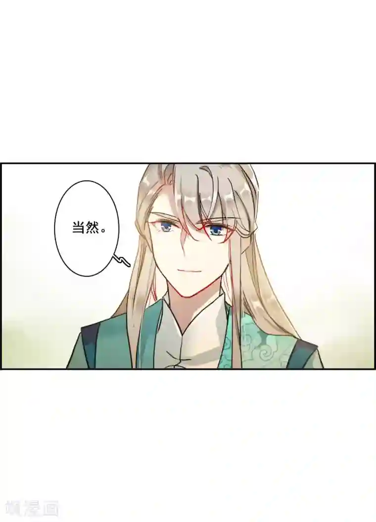 上国赋之千堆雪第170话 入狱4