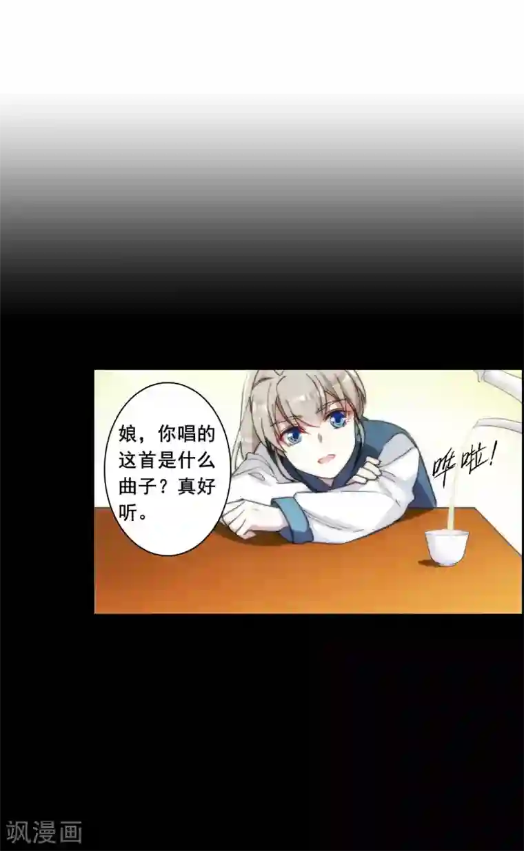 上国赋之千堆雪第170话 入狱4