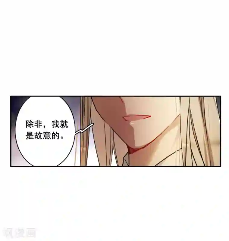 上国赋之千堆雪第170话 入狱4