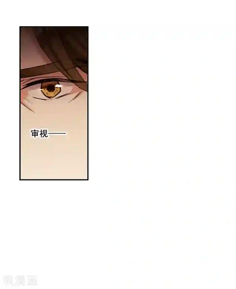 上国赋之千堆雪第171话 入狱5