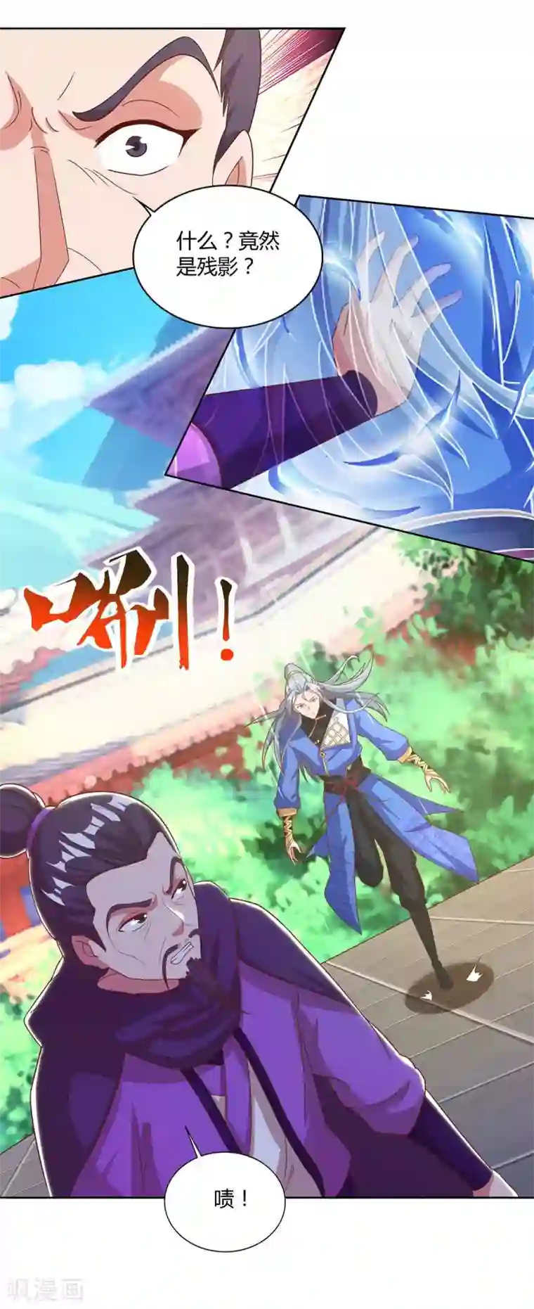 重生八万年第149话 借印