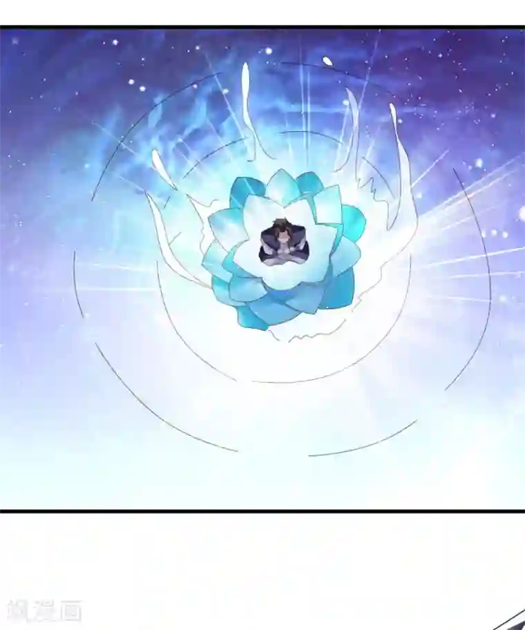混沌金乌第73话 登徒浪子