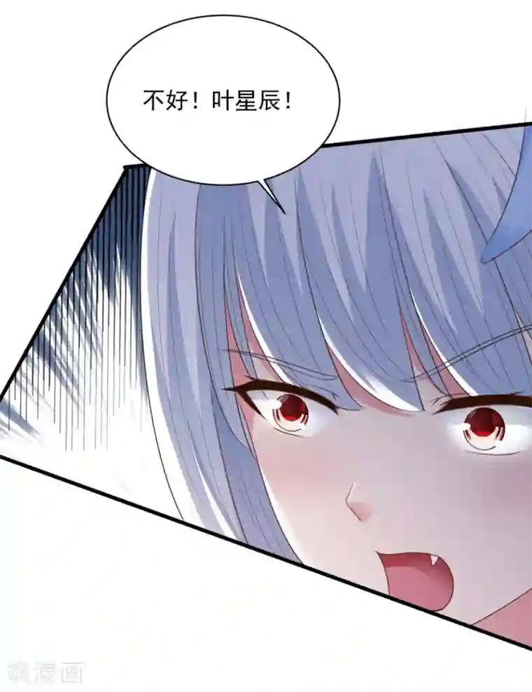 混沌金乌第74话 魔化