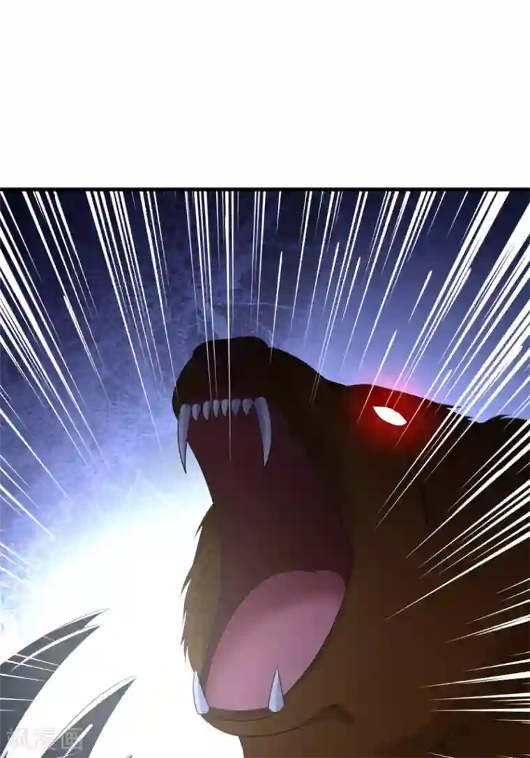 混沌金乌第74话 魔化