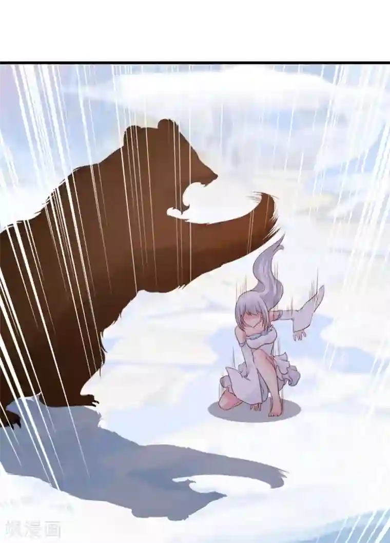 混沌金乌第74话 魔化