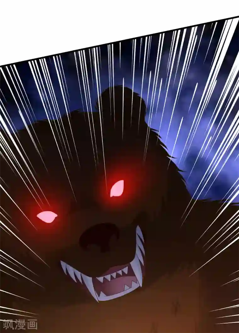 混沌金乌第74话 魔化