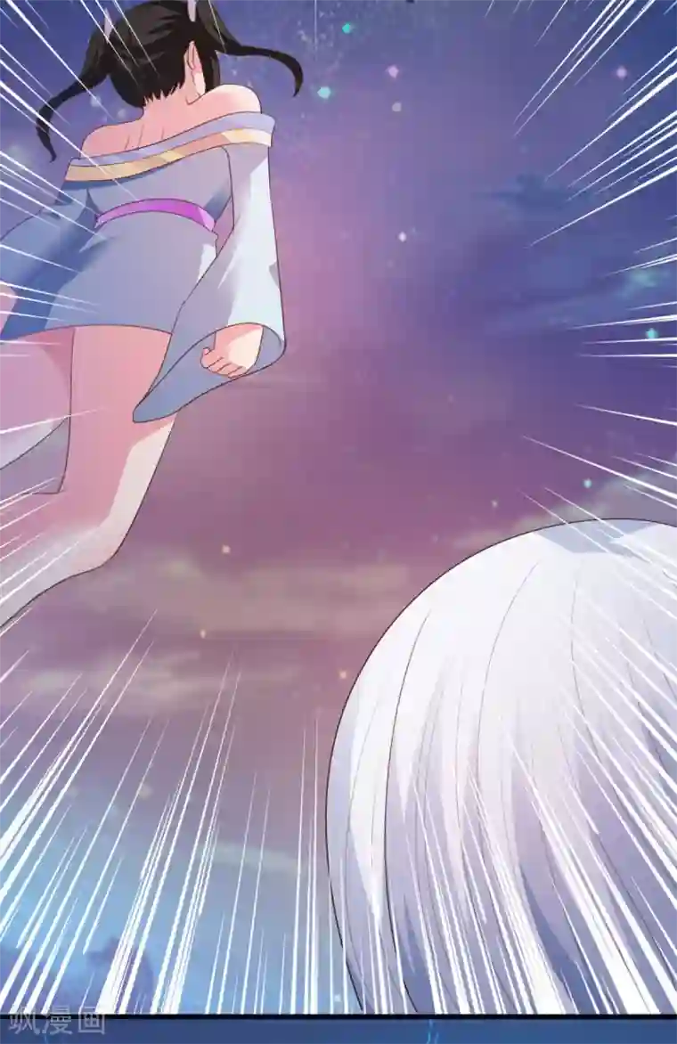 混沌金乌第74话 魔化