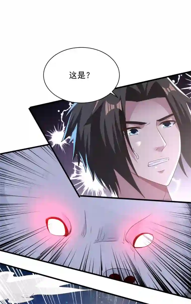 混沌金乌第74话 魔化