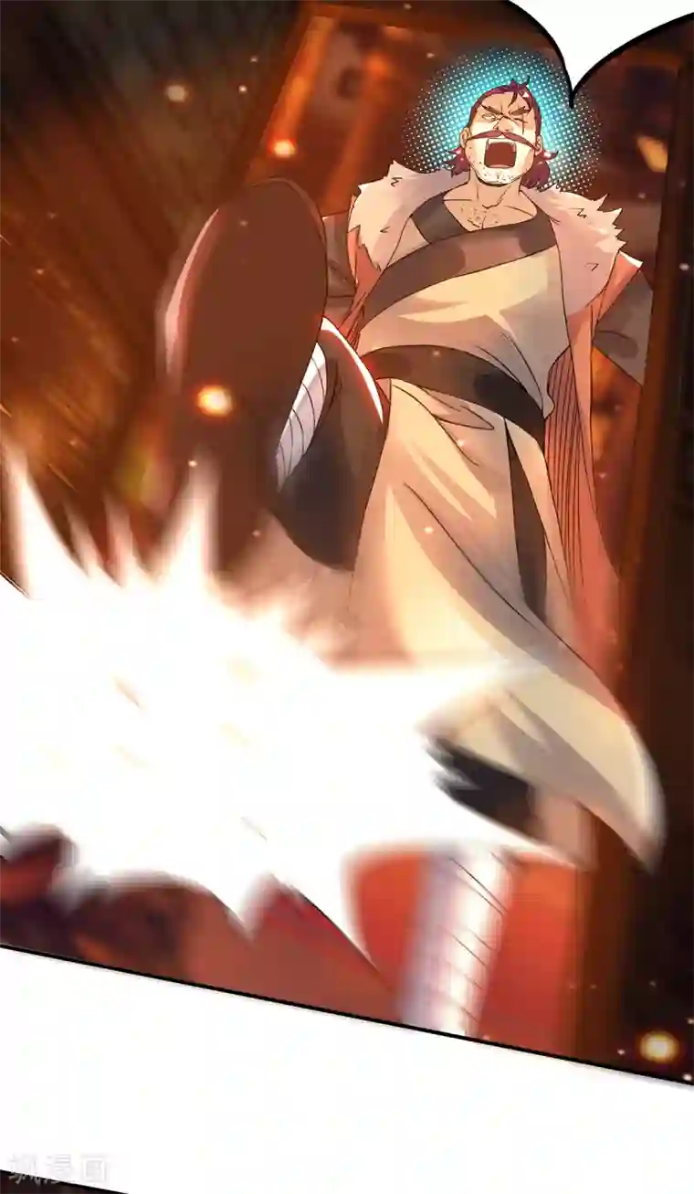 我有九个女徒弟第77话 前往四方神院！