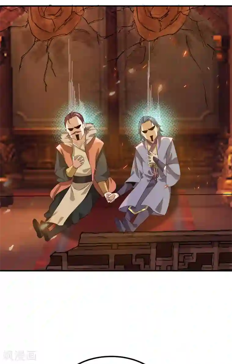 我有九个女徒弟第78话 老大说揍死你们