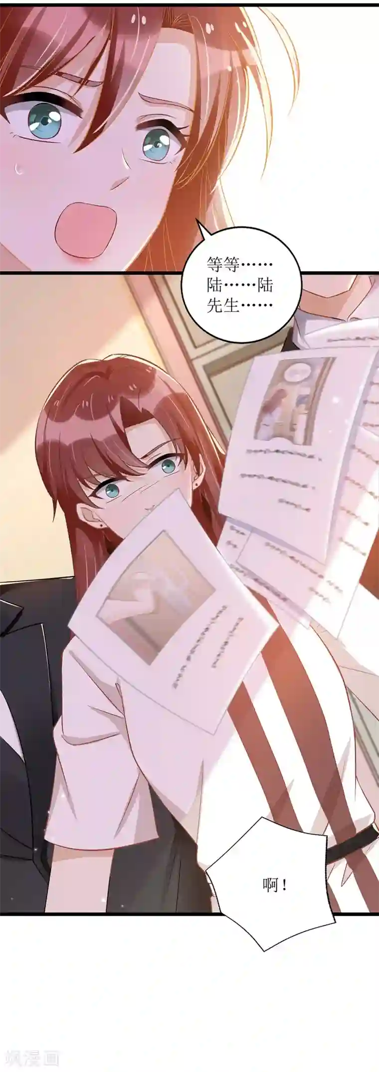 我爹地人设崩了第49话 赶出公司