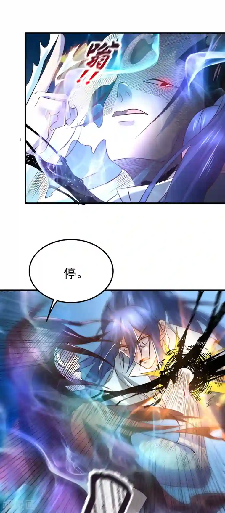 本婿修的是贱道第64话 胆敢轻薄老夫！！