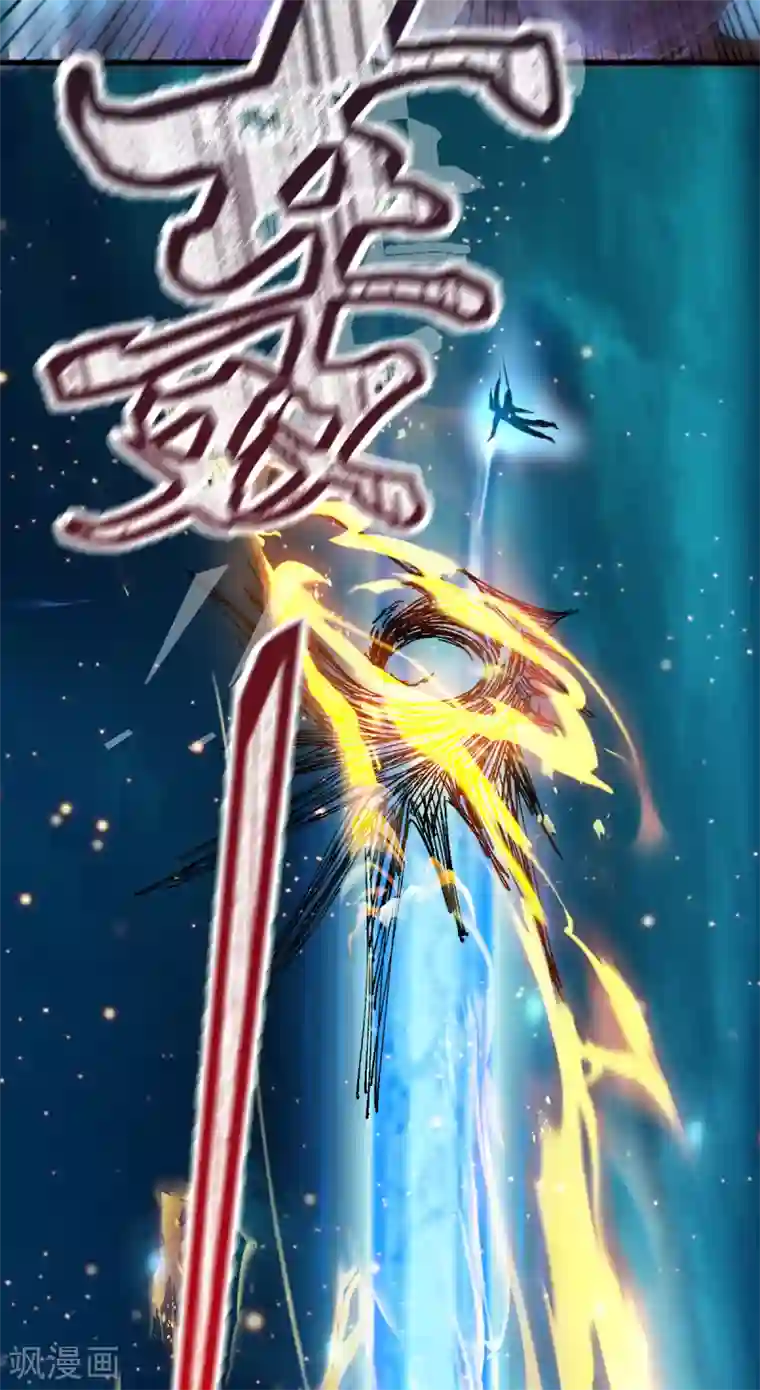 本婿修的是贱道第64话 胆敢轻薄老夫！！