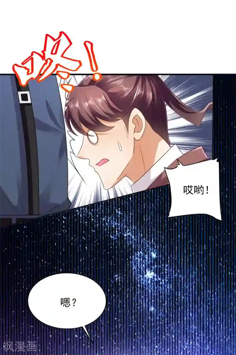全能至尊第59话 难缠的巨鳄帮