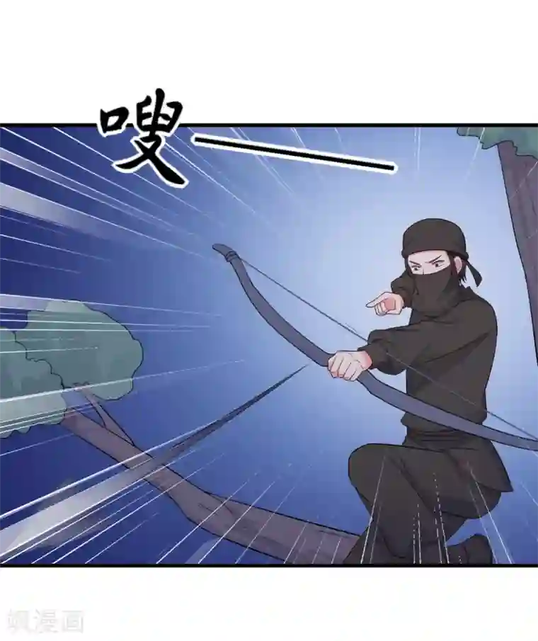农家娘子有喜了第67话 少侠你心真大