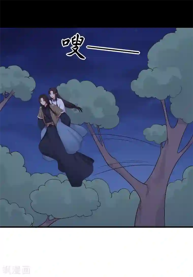 农家娘子有喜了第67话 少侠你心真大