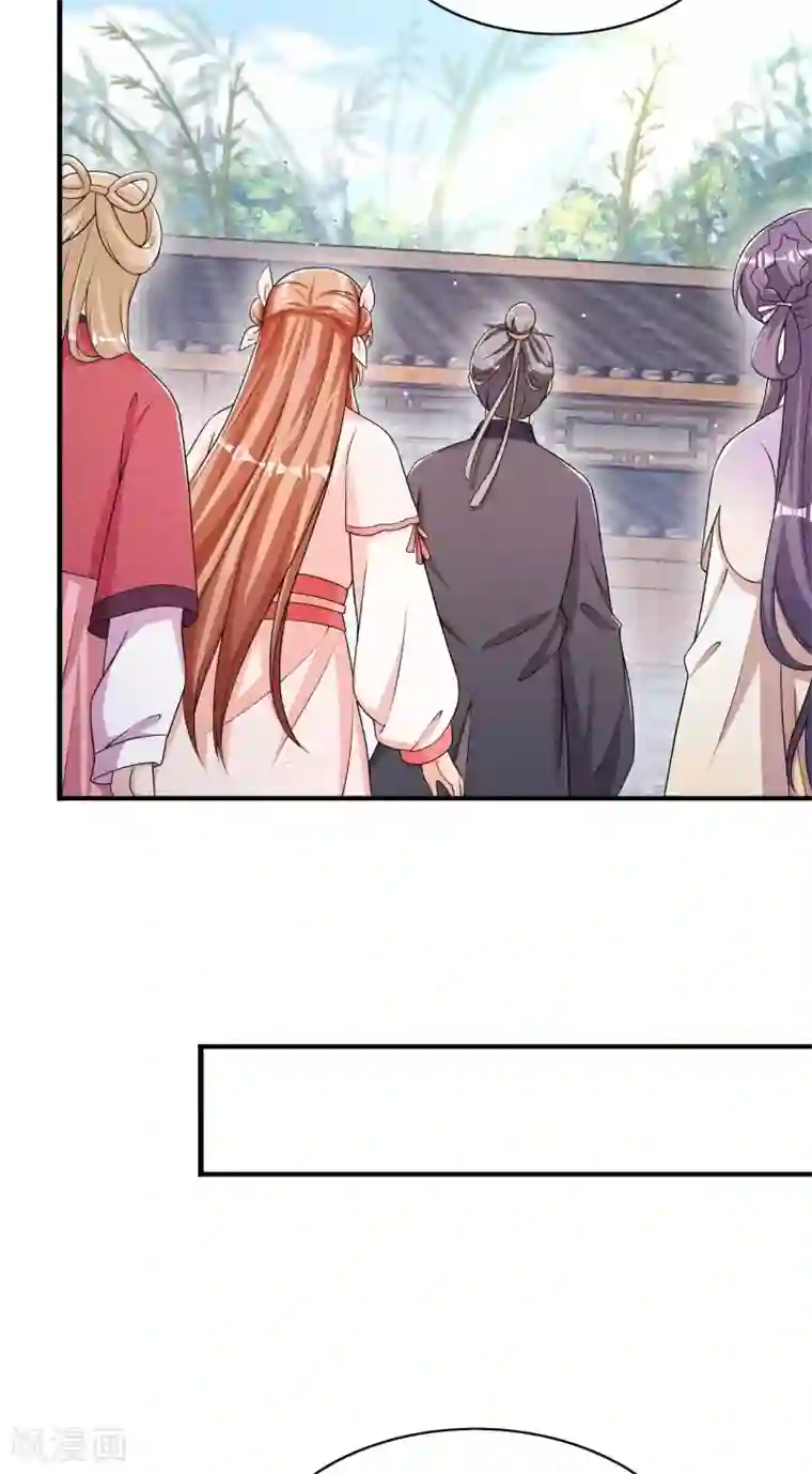 皇子夫君，我养你啊第49话 奇怪的酒楼