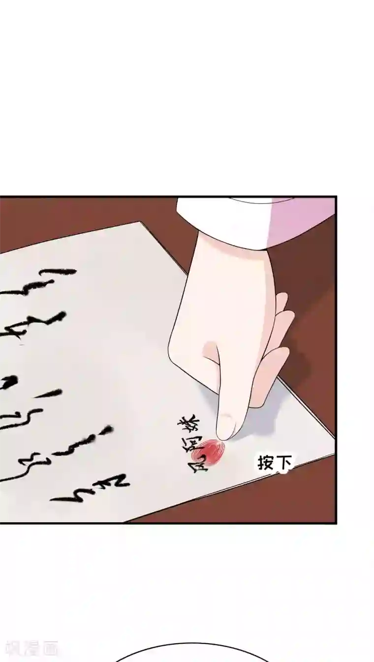 皇子夫君，我养你啊第49话 奇怪的酒楼
