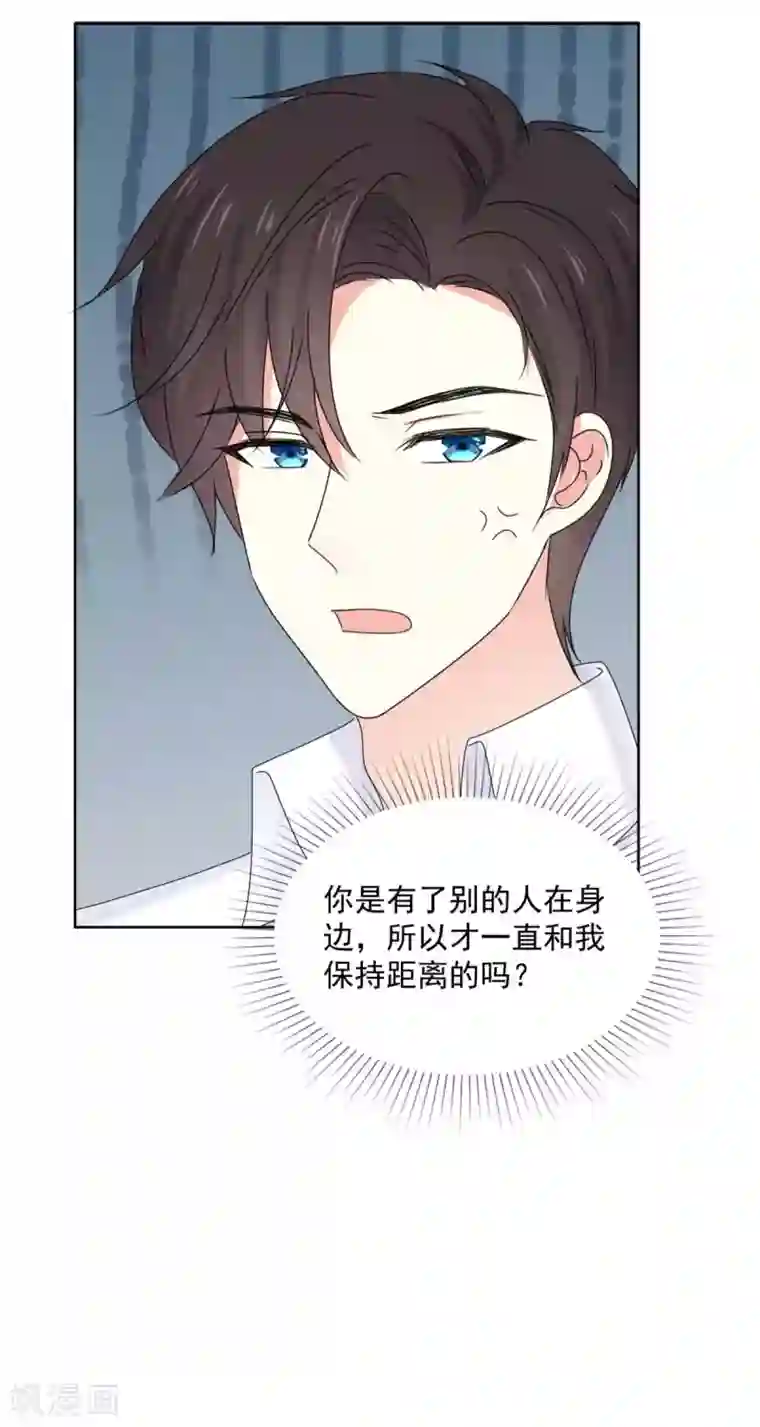 初恋是CV大神第67话 我干嘛要跟他解释