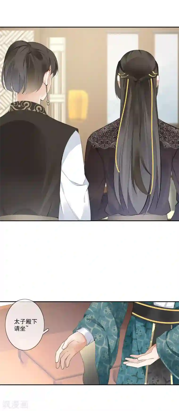 偃师妖后第19话 幕后搞鬼