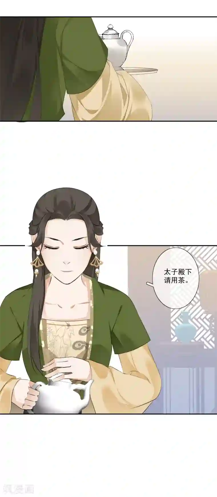 偃师妖后第19话 幕后搞鬼